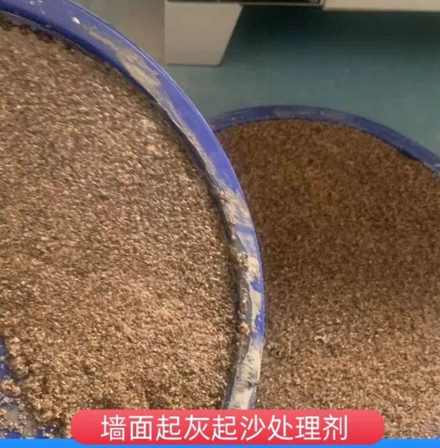 黄陂墙面起灰起沙处理硬化剂工作原理