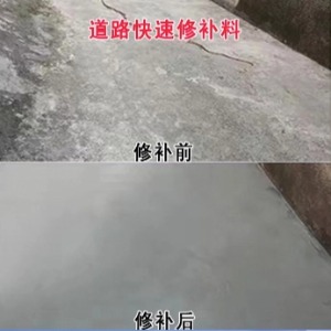 黄陂水泥路面薄层修补剂